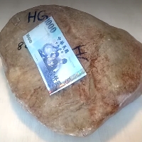 木那 細沙皮 賭鐲料 18.3kg