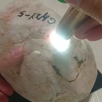 木那 白岩砂全賭料 木那 白岩砂全賭料